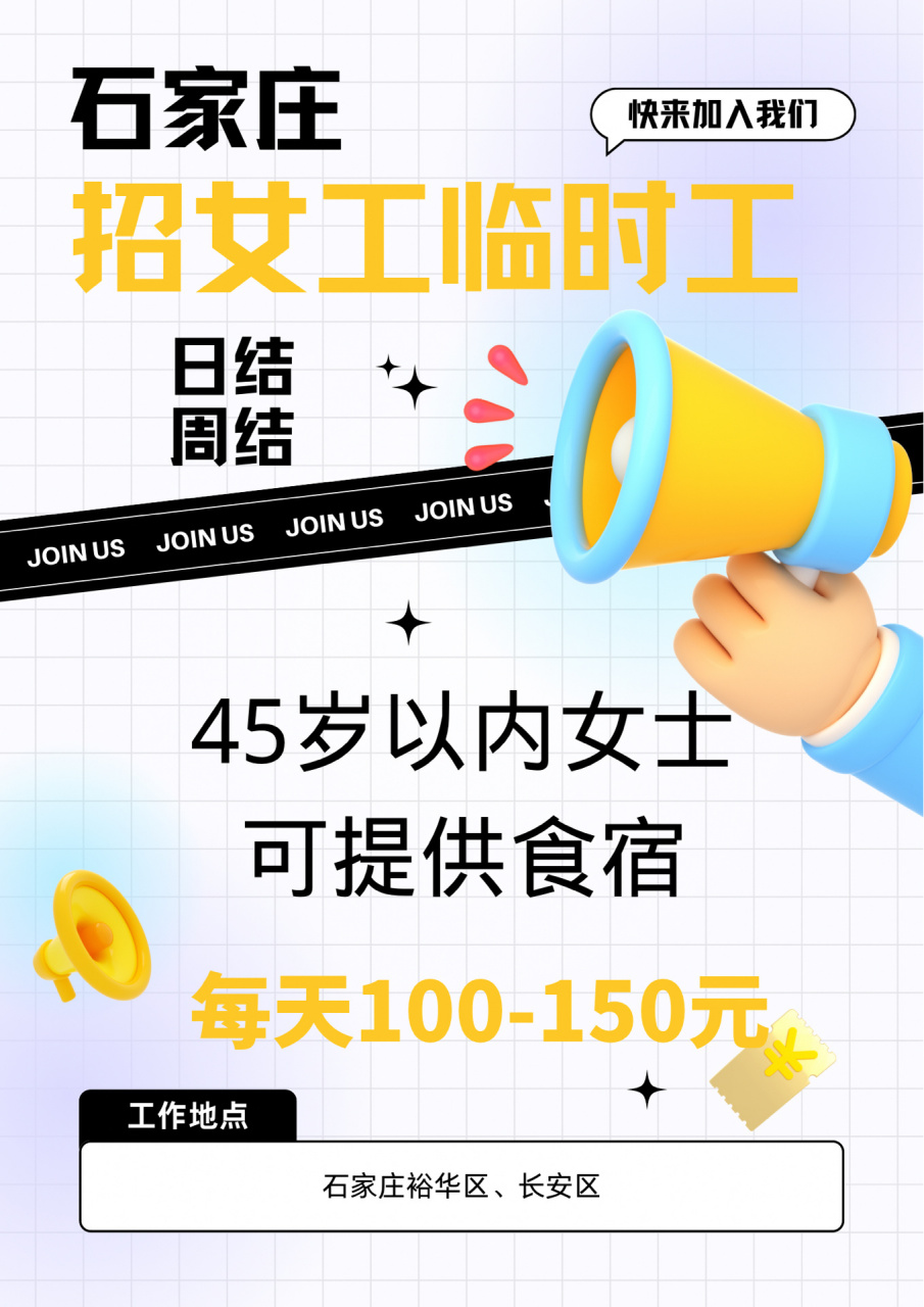 汽车装饰用品销售 第425页