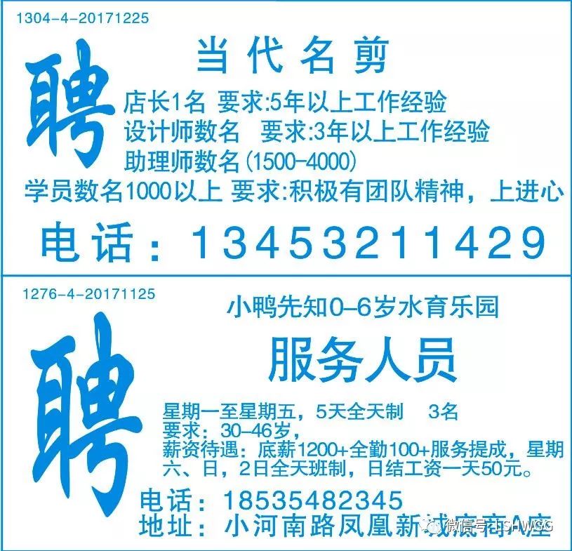 中山纸样最新招聘信息揭秘，小巷中的独特小店等你来探索！