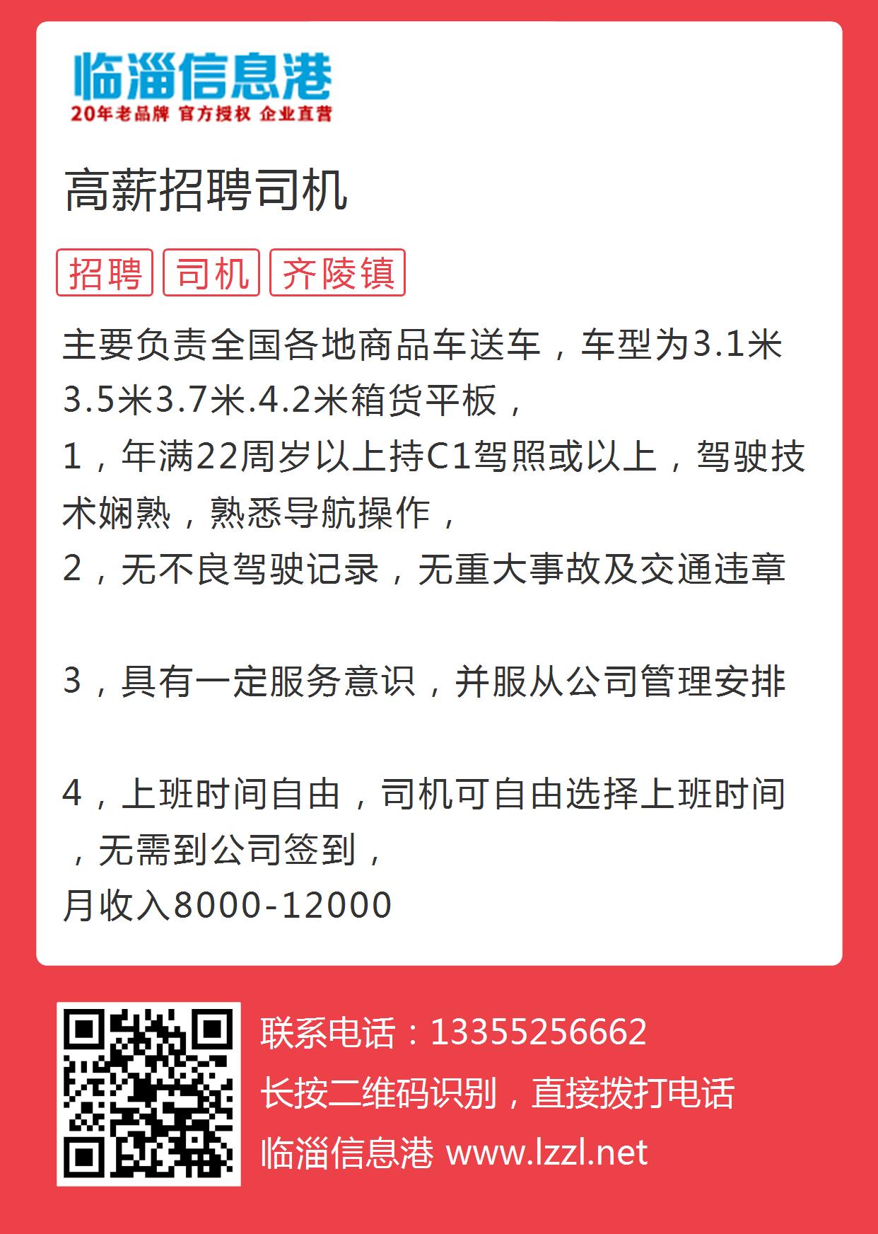汽车装饰用品销售 第421页