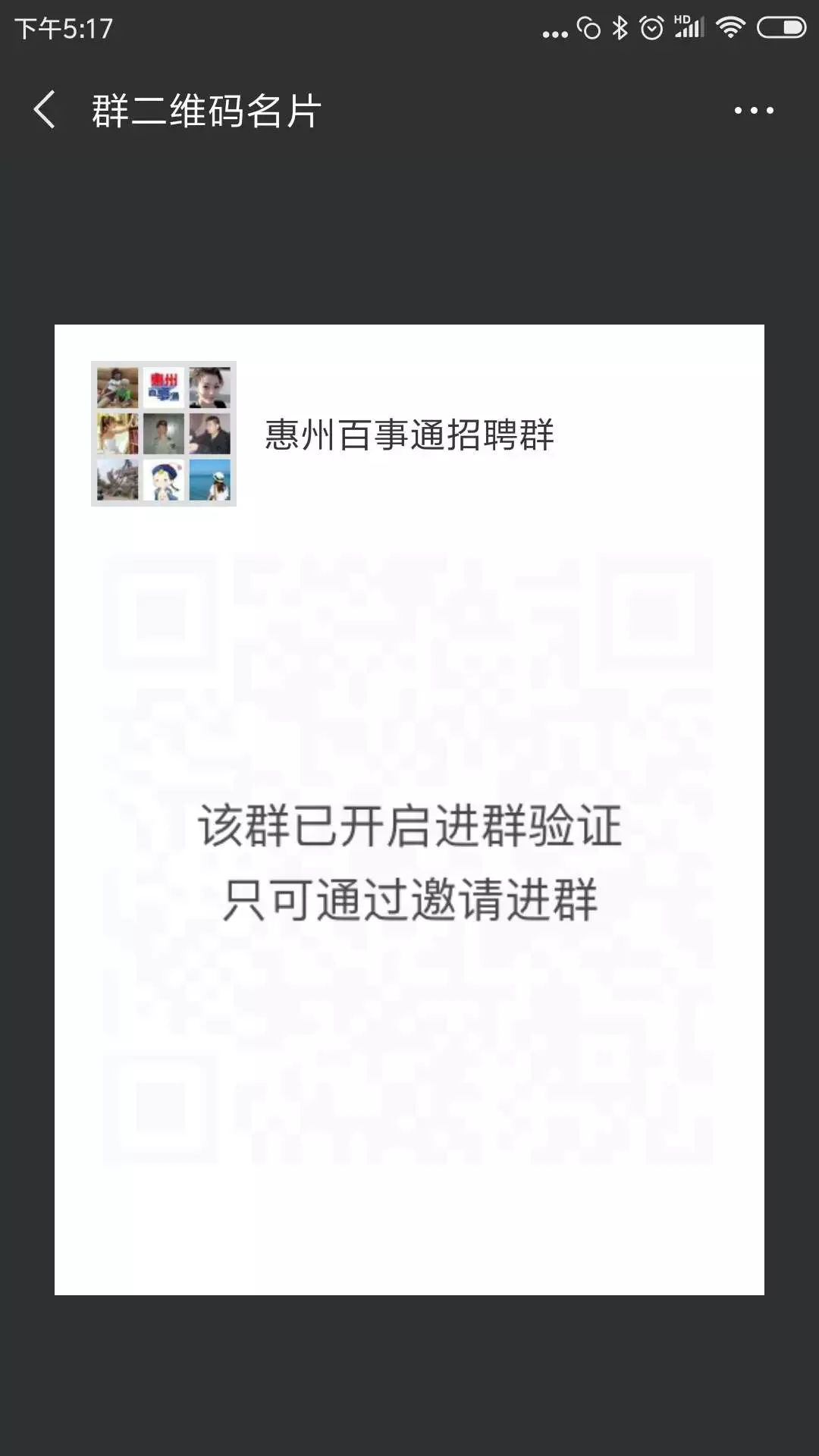惠州兼职网最新兼职，学习、成长与自我实现的旅程探索