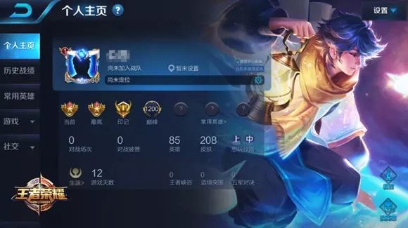 王者荣耀最新简化版，科技重塑竞技激情，全新体验开启王者之旅