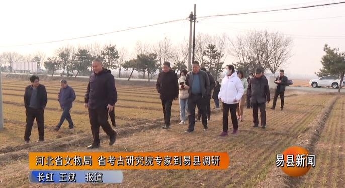 河北保定易县高科技引领未来，科技之光照亮生活新篇章