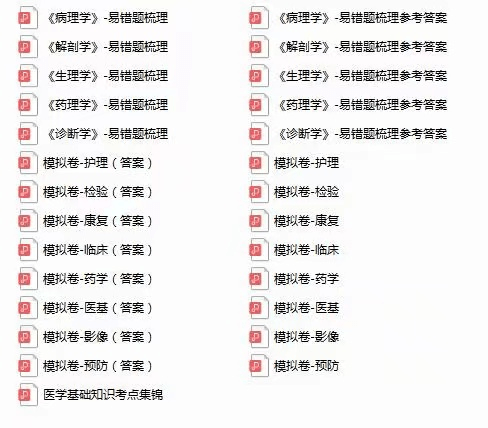 唐县人事招聘最新信息及应聘步骤指南