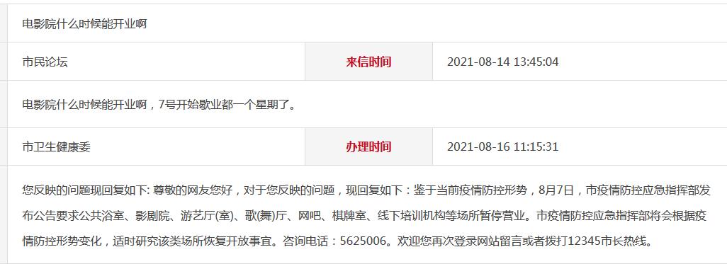 汽车销售 第371页