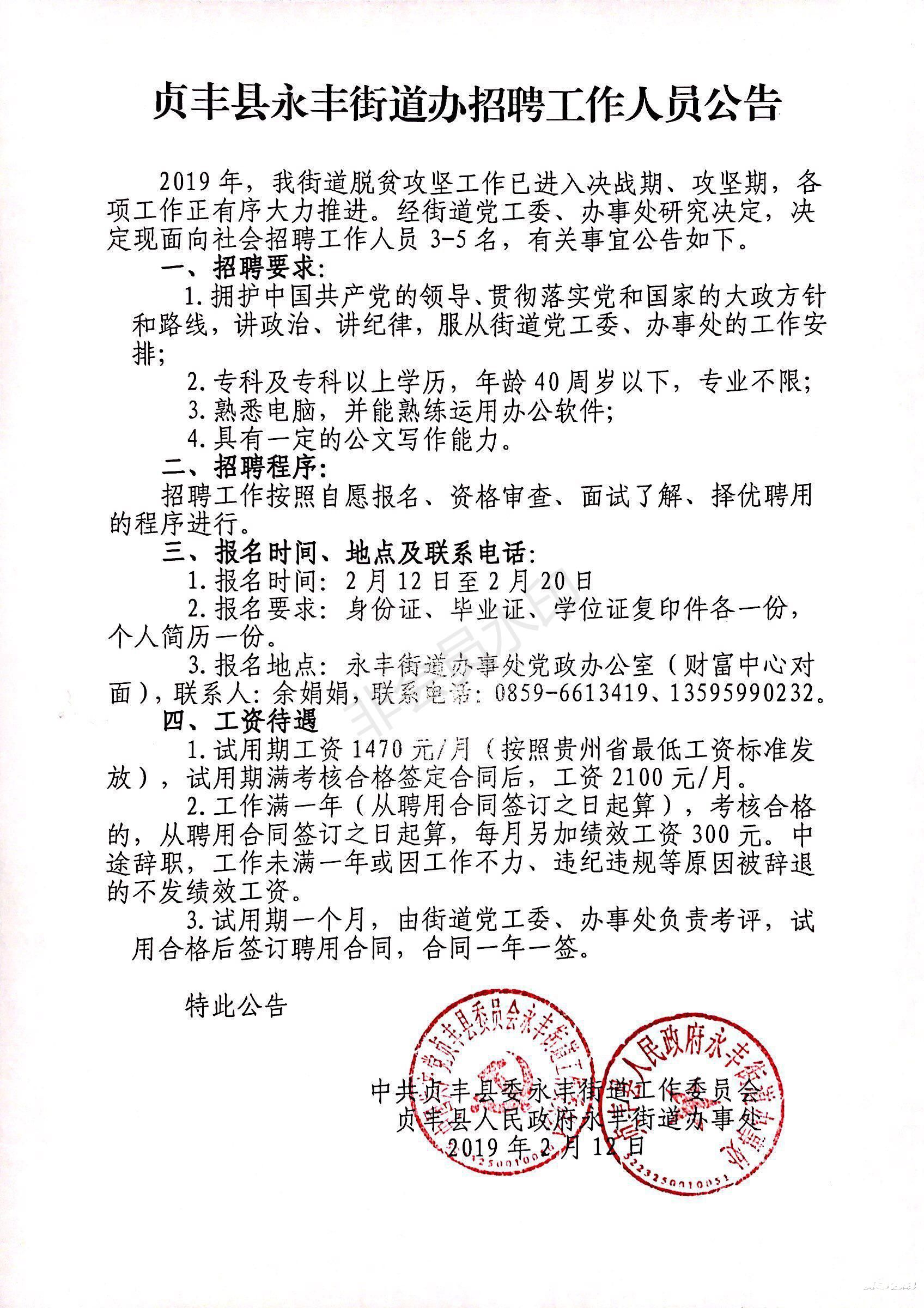 汽车销售 第370页