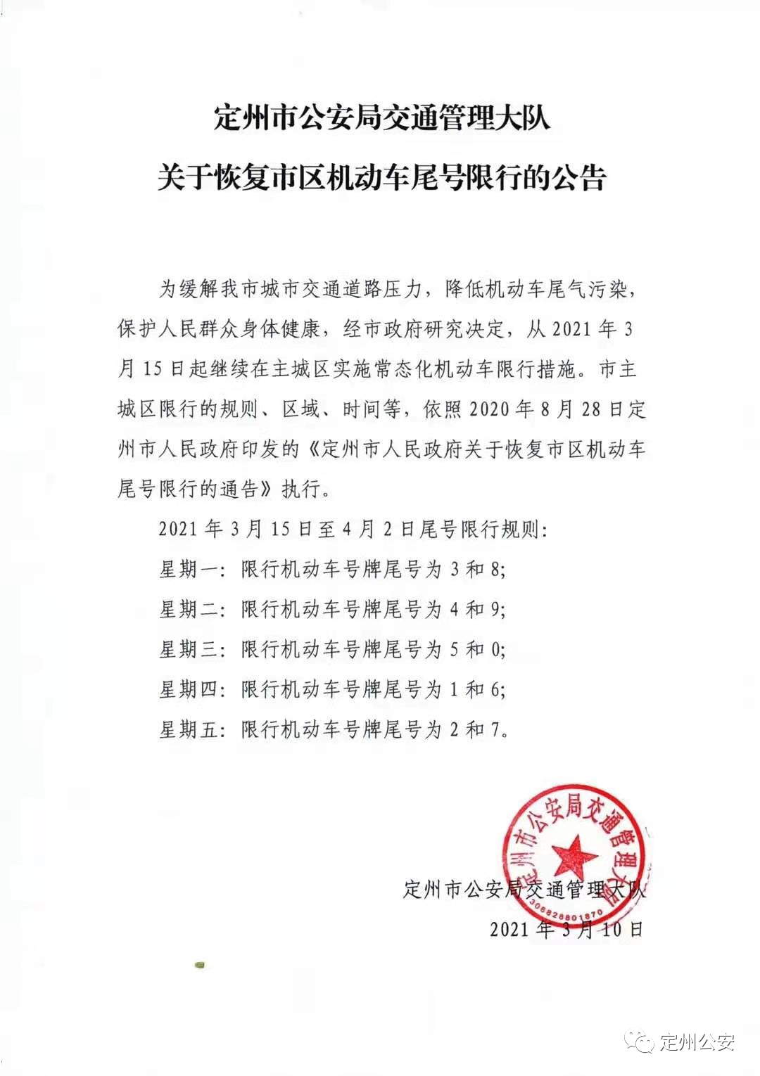 汽车销售 第367页