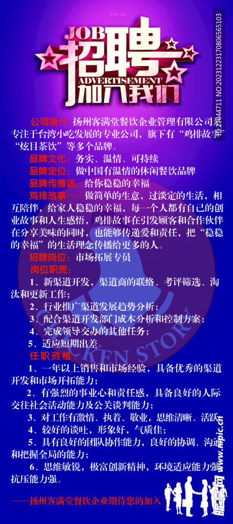 汽车销售服务 第409页