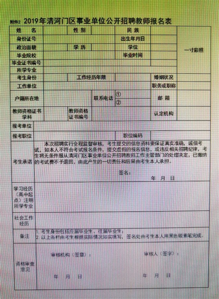 汽车销售 第361页