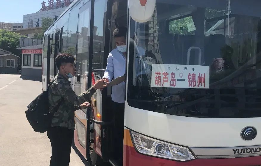 锦州客运站电话最新查询与使用指南