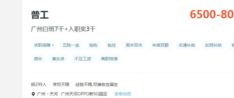 汽车零配件零售 第342页