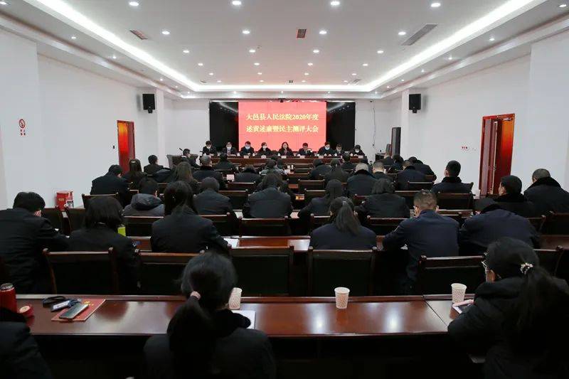 大邑县最新领导班子概况