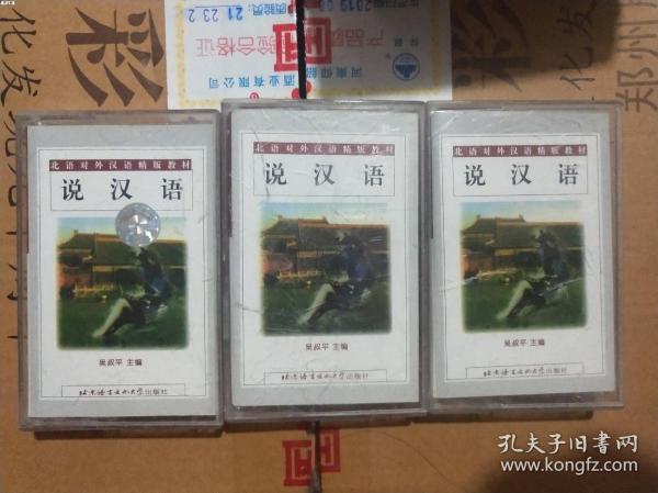 汽车销售 第344页