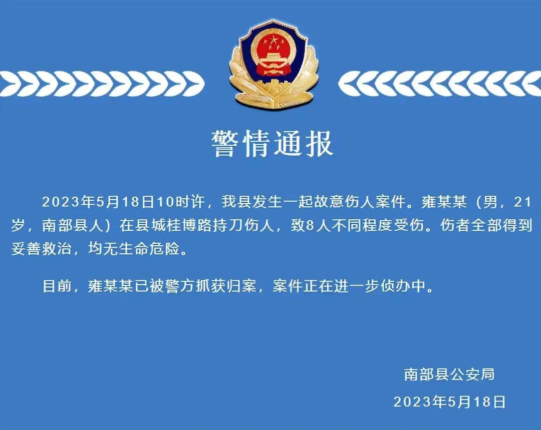 汽车销售服务 第388页