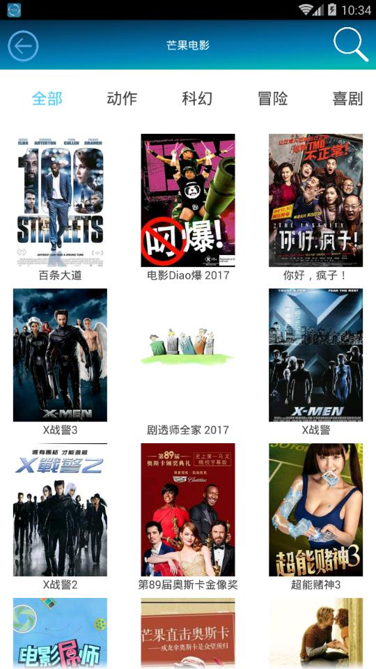 水瑟影音最新版2.0，小巷中的隐藏宝藏，独特影音探索空间