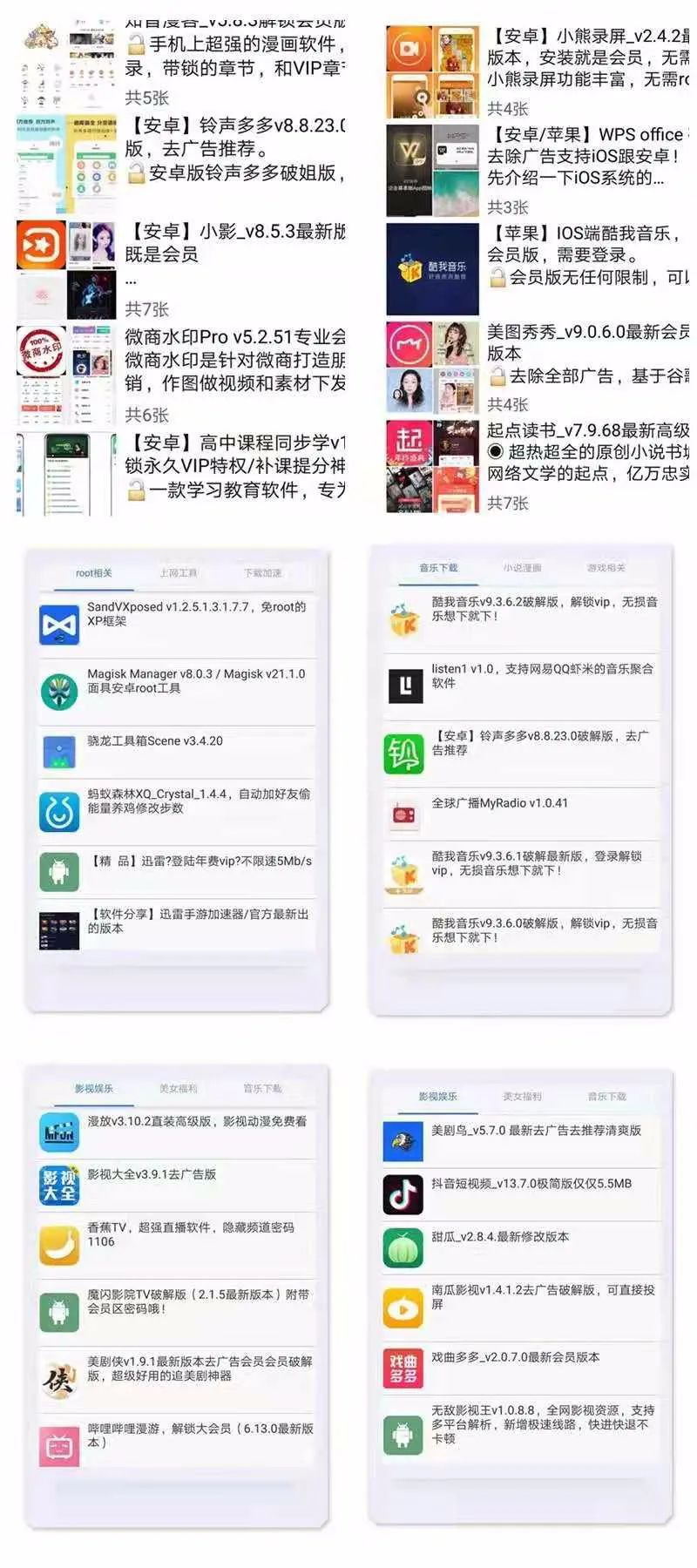 汽车销售 第329页