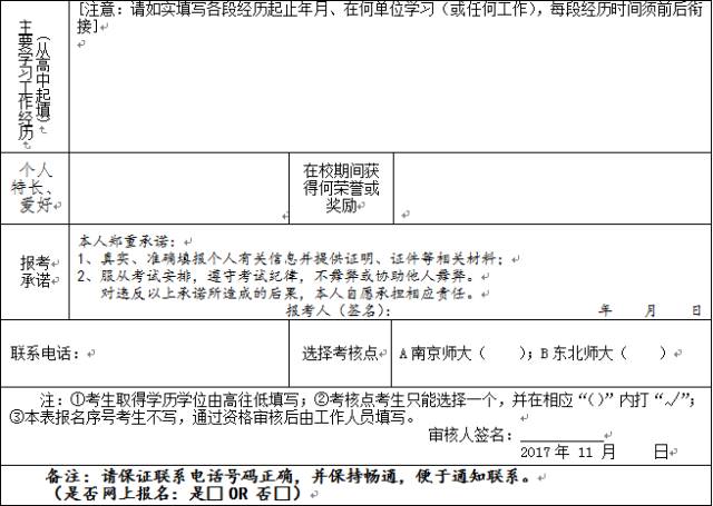 汽车销售服务 第380页