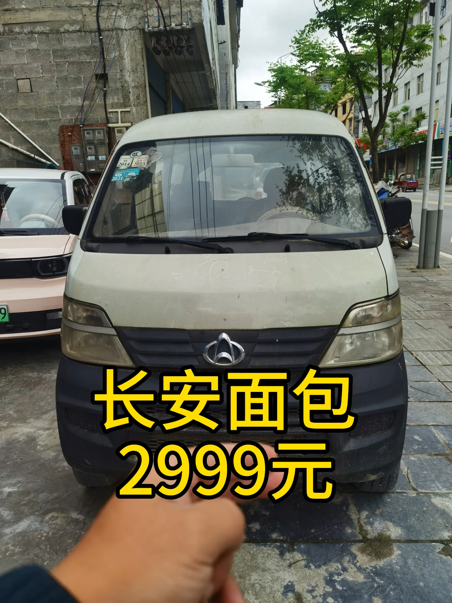 长安大面包车最新款，科技与实用的完美融合