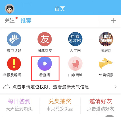 汽车装饰用品销售 第367页