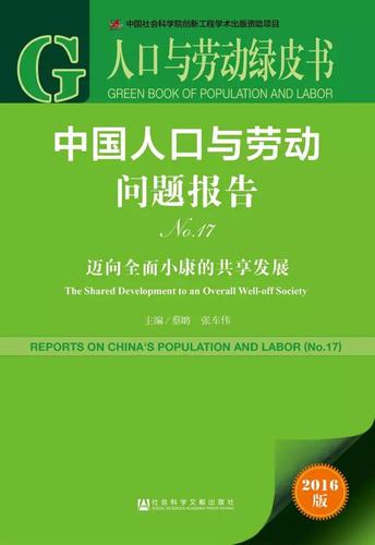 2024澳门正版资料免费大全,社会责任法案实施_开放版39.504