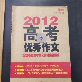 2024澳门正版资料大全免费大全新乡市收野区,专业解读操行解决_传递版36.850