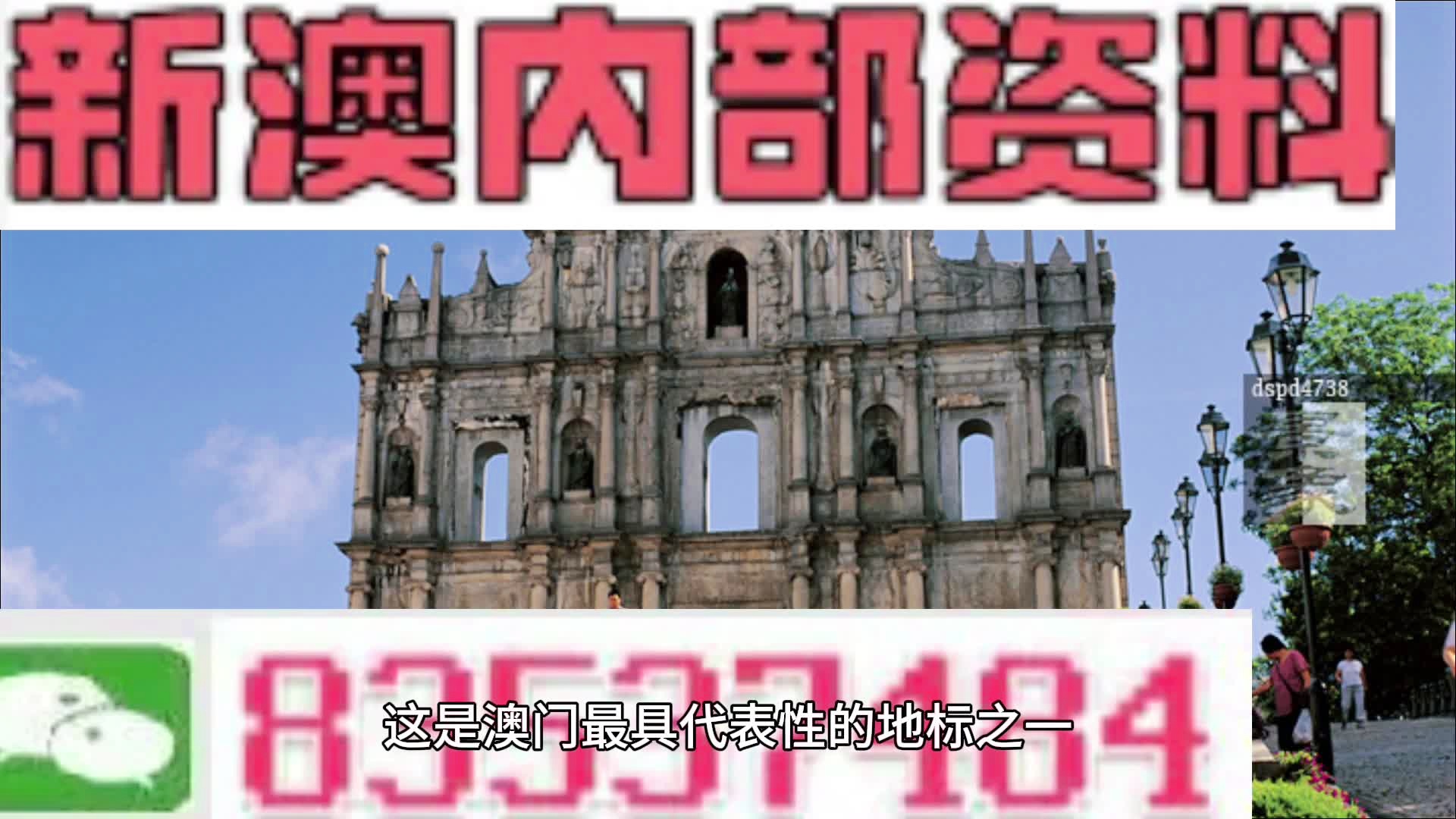 汽车装饰用品销售 第362页