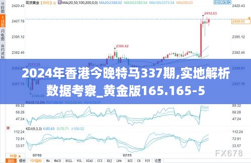 2024香港赛马全年免费资料,快速产出解决方案_极速版61.989