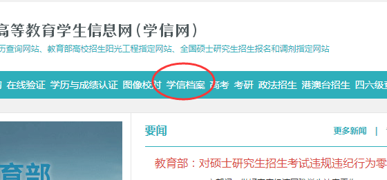 49图库图片+资料,实地验证研究方案_游戏版7.268