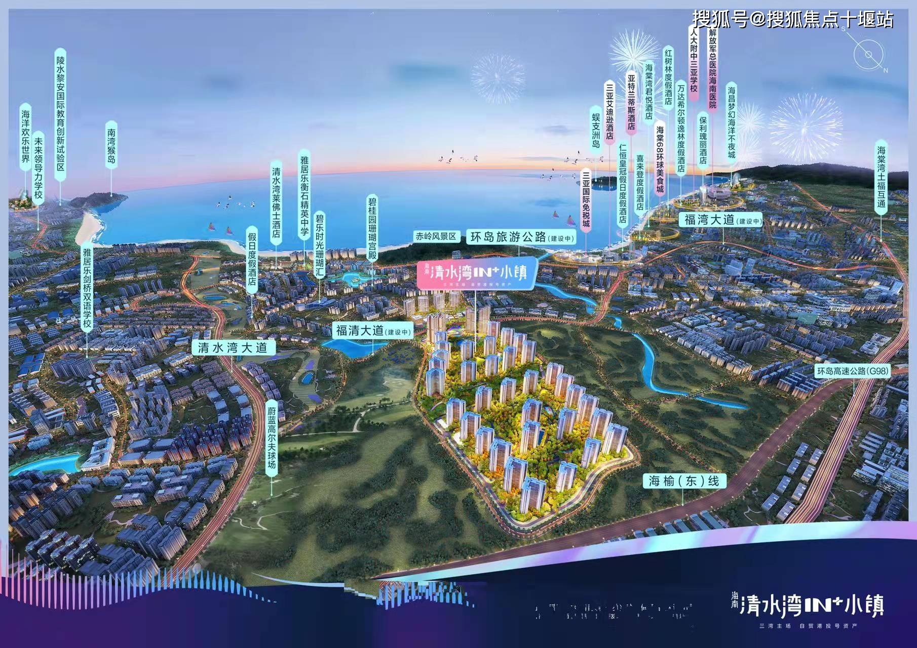 陵水海风小镇最新进展揭秘,详细步骤指南与最新进展报告