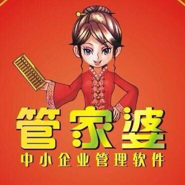 汽车装饰用品销售 第360页