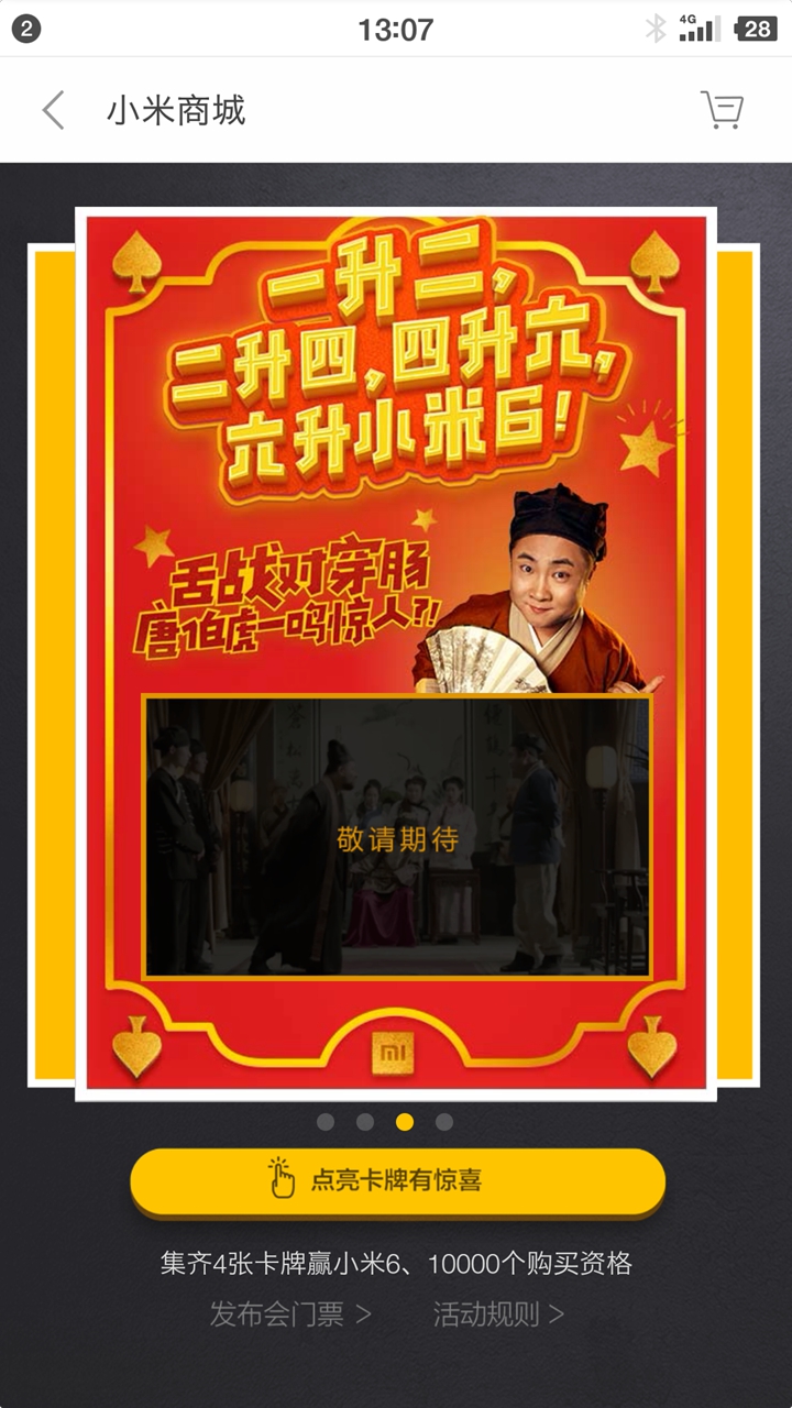 汽车销售 第314页