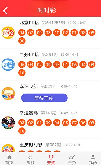 新澳最精准免费资料大全298期,解答配置方案_触控版15.242