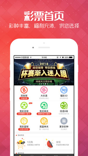 新澳精选资料免费提供,问卷调查_悬浮版47.754