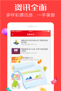 澳门三肖三码精准财神爷,实际调研解析_见证版26.968