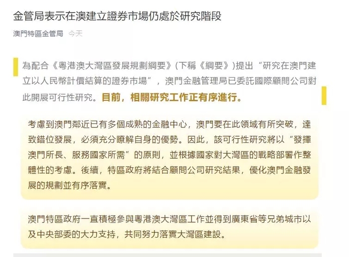汽车销售服务 第357页