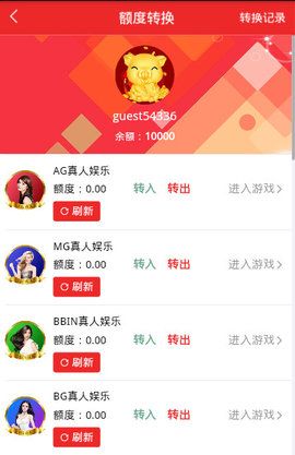 汽车装饰用品销售 第349页