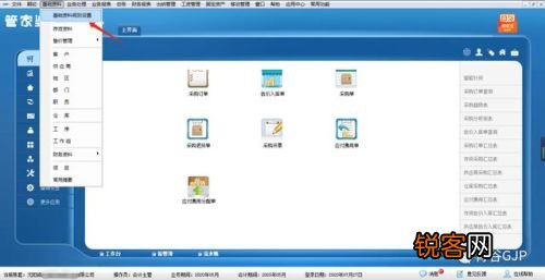管家婆2024一肖一码免费开,新技术推动方略_无限版31.926
