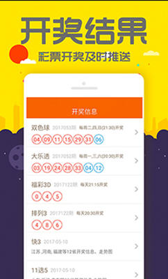 管家婆一码一肖100准,方案优化实施_安全版78.571