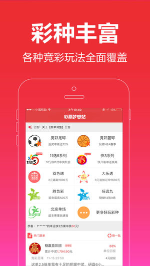 管家婆一票一码资料,快速解答方案设计_瞬间版81.794