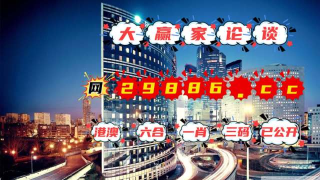 管家婆一肖一码100澳门,科学依据解析_供给版83.319