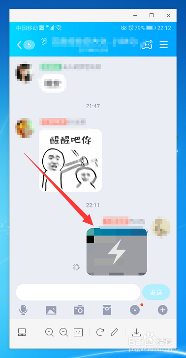 QQ最新版闪照指南，如何发送闪照，一段传递爱与陪伴的温馨故事