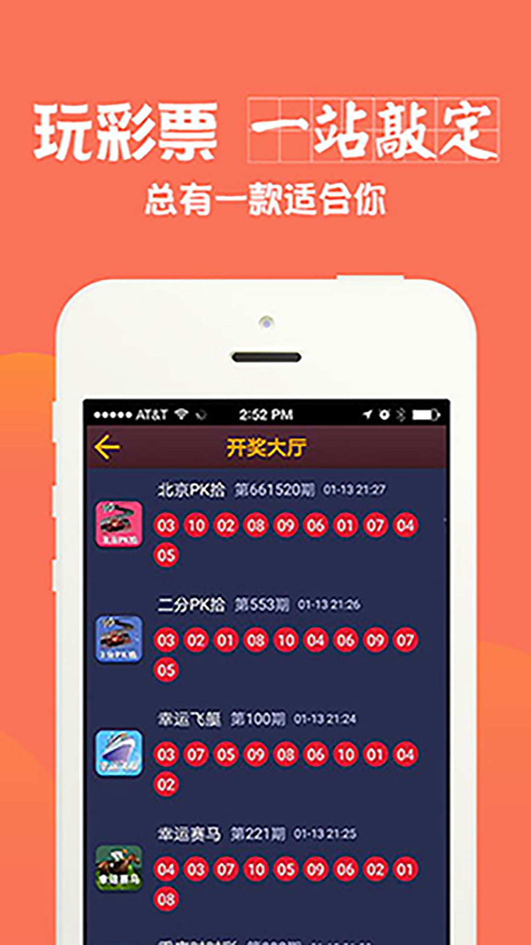 汽车装饰用品销售 第345页