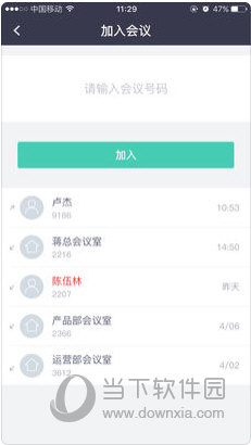 汽车装饰用品销售 第343页