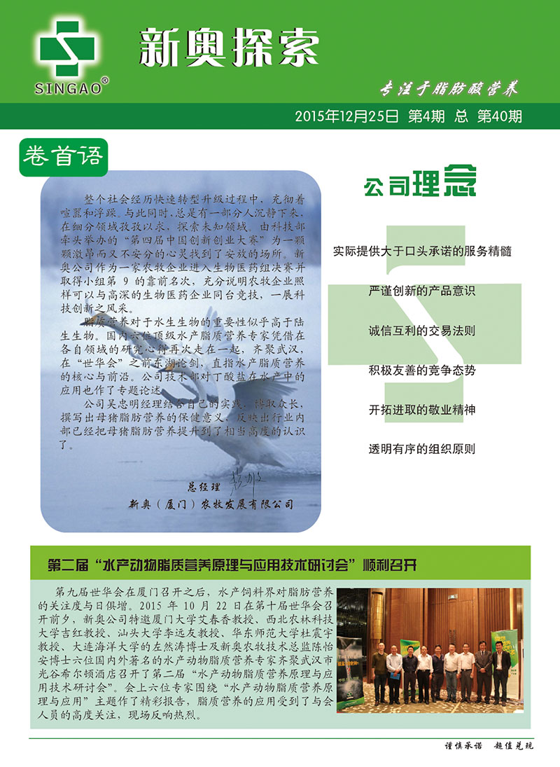 汽车销售服务 第345页