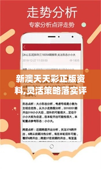 新澳天天彩免费资料查询85期,精准分析实践_共享版71.775