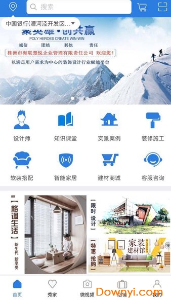 汽车装饰用品销售 第337页