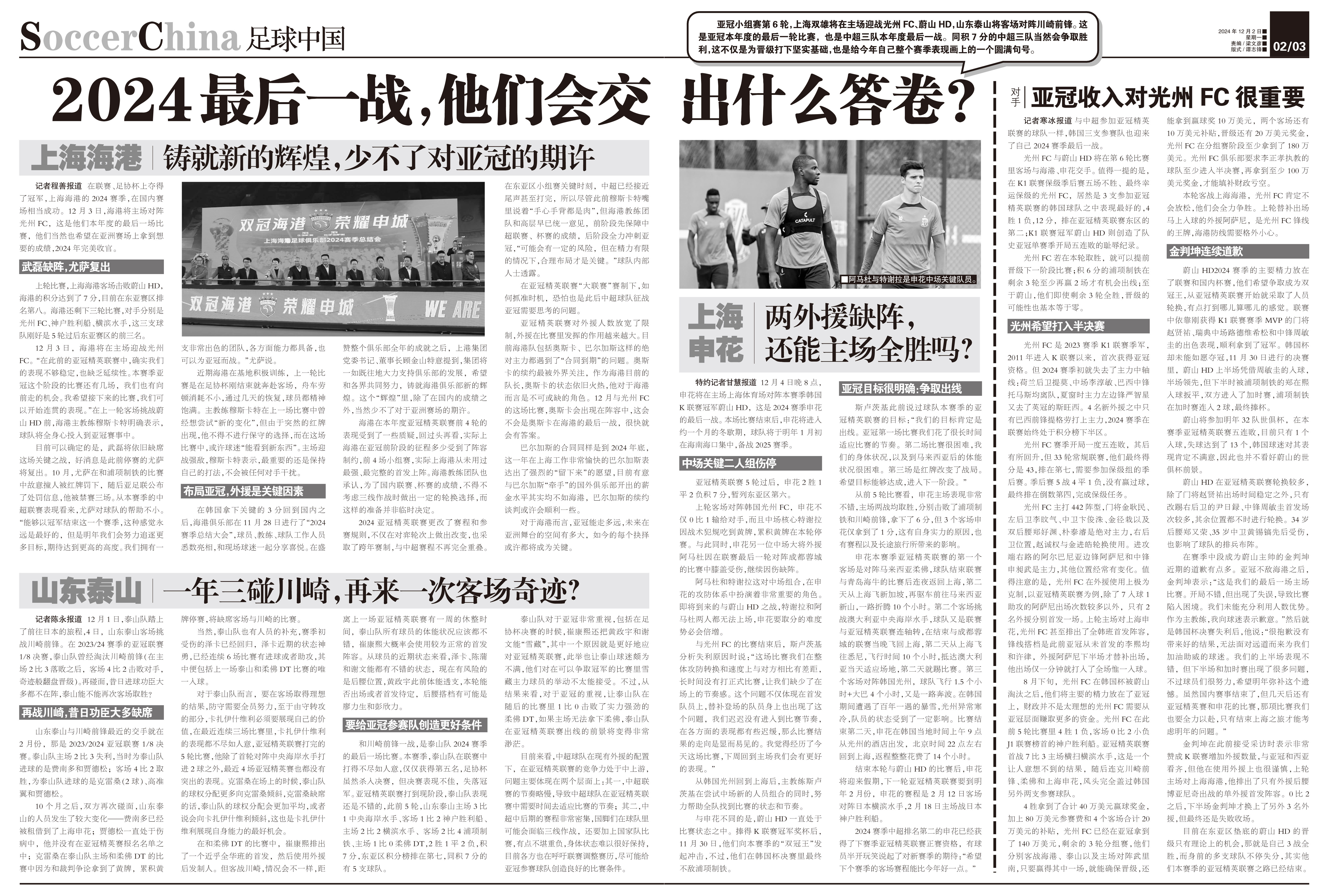 汽车装饰用品销售 第330页