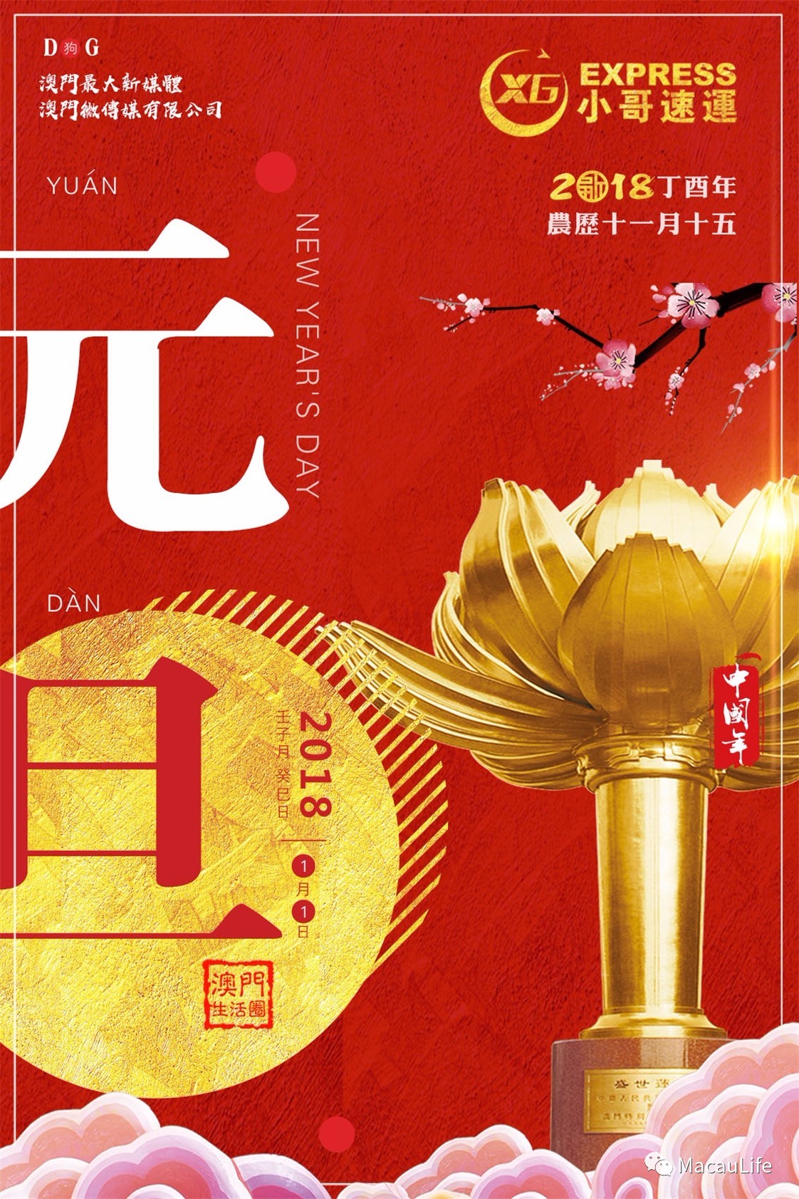 汽车装饰用品销售 第327页
