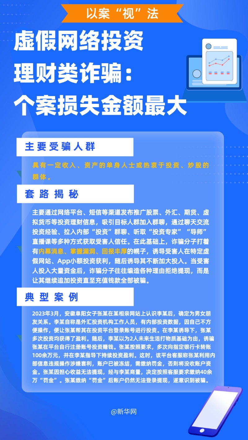 汽车销售服务 第332页