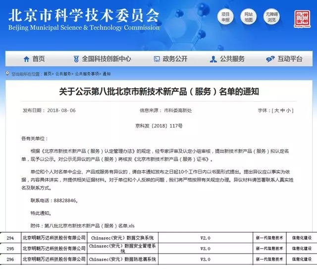 汽车销售服务 第329页