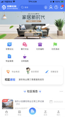 汽车销售服务 第312页